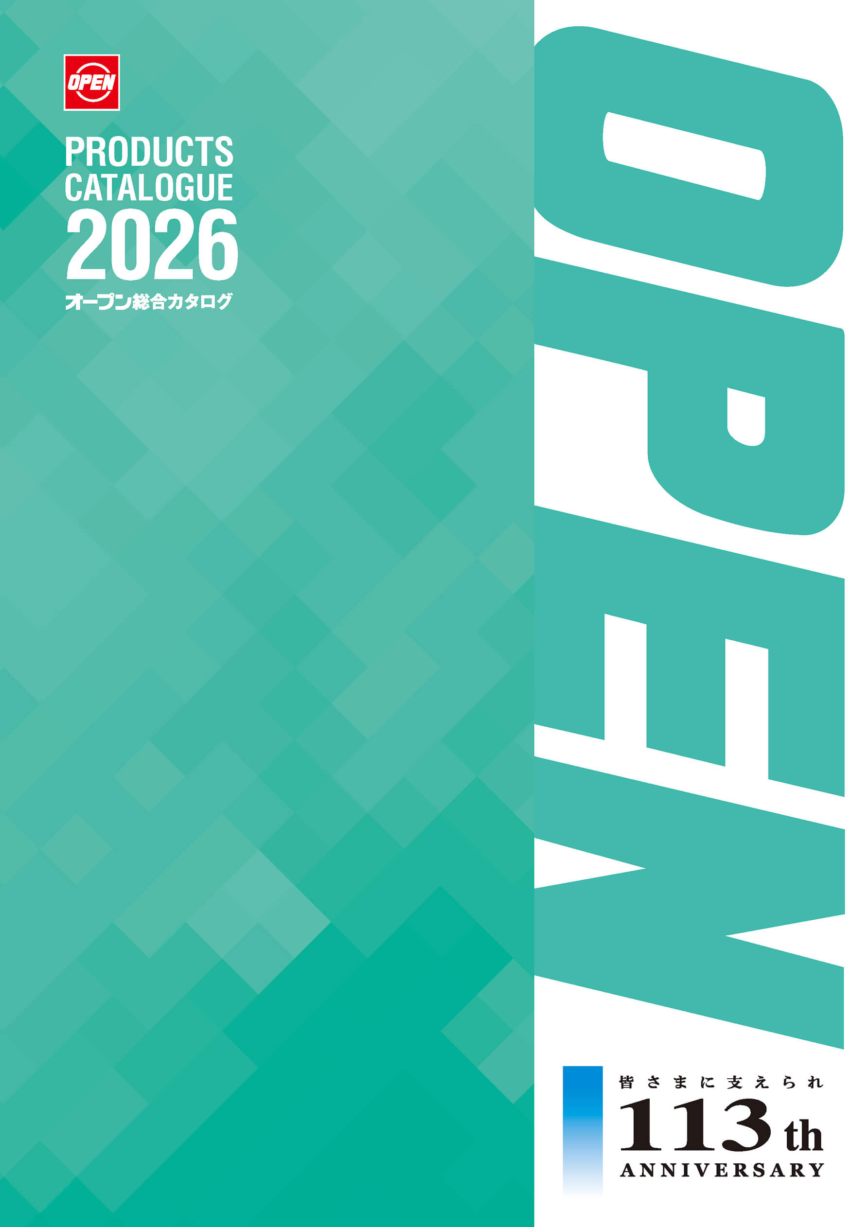 PRODUCTS CATALOGUE 2026