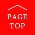 Page Top