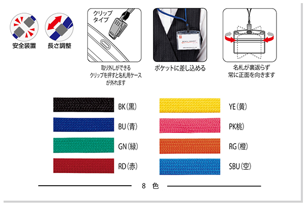 NL-21 ｜ オープン工業株式会社