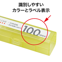 M-100 ｜ オープン工業株式会社