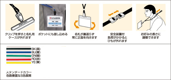 本物◇本物◇(業務用20セット) オープン工業 ループクリップ脱着式10本NX-8-RD 赤 ×20セット Ds-1735286 名札、番号札 