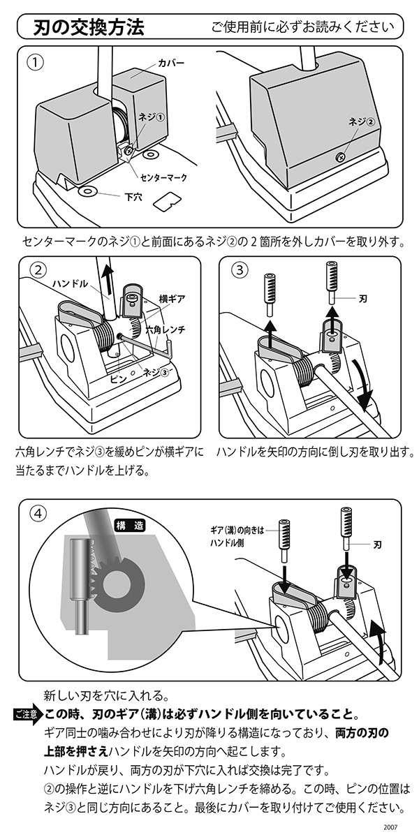 PUB-1 ｜ オープン工業株式会社