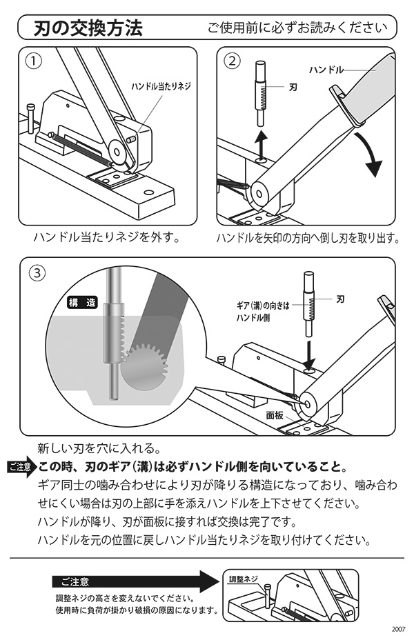 オープン工業 OPPパンチ 穴あけ ポリ袋 PU-5500-8