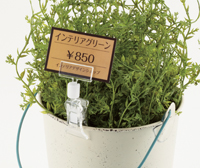 CH-250 ｜ オープン工業株式会社