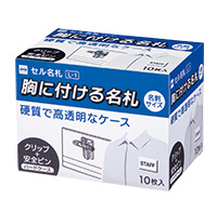 パッケージ画像