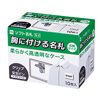 パッケージ画像