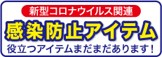 N-123P | オープン工業株式会社