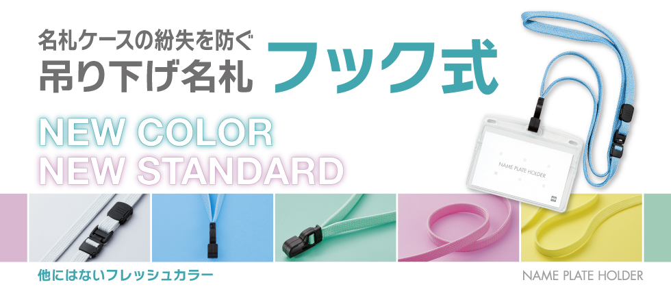 贈答品 オープン工業 OP キーホルダー名札 ハードタイプ 10枚 白 KH-50-10-WH オフィス用品 discoversvg.com